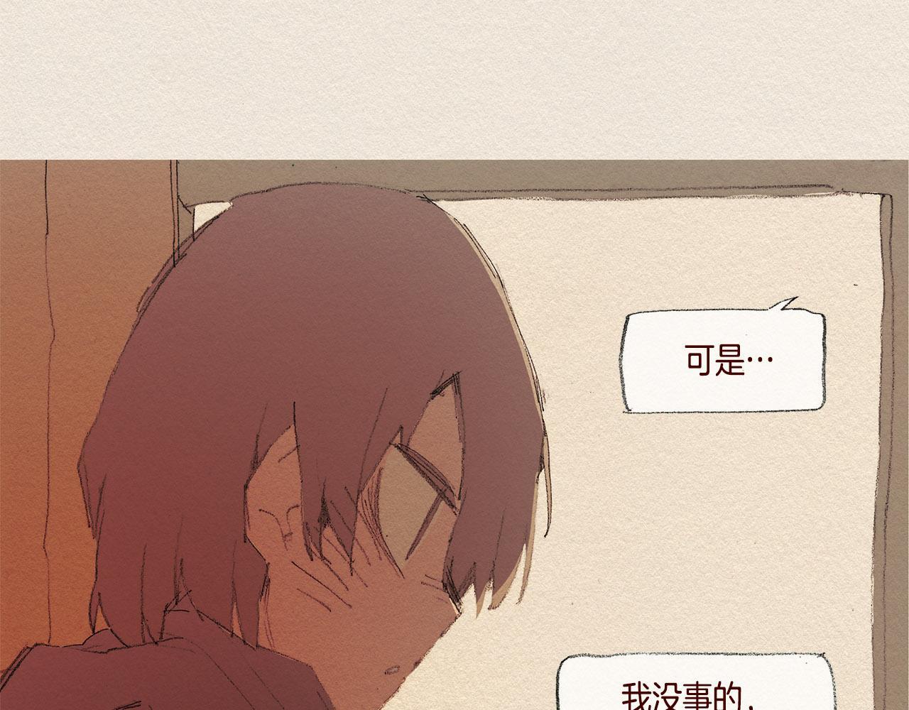 第29话 疏远32