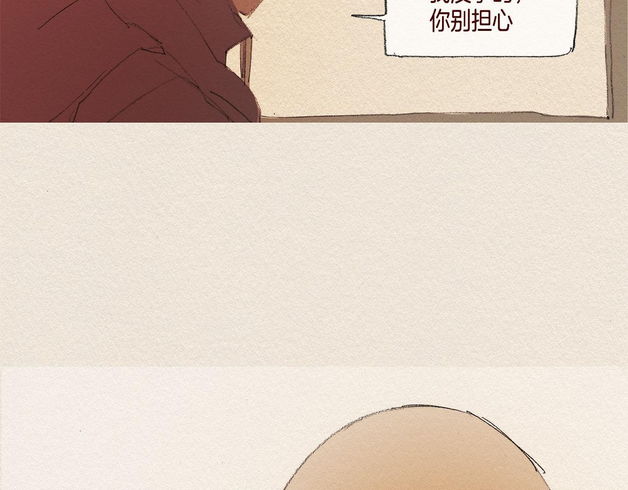 第29话 疏远33