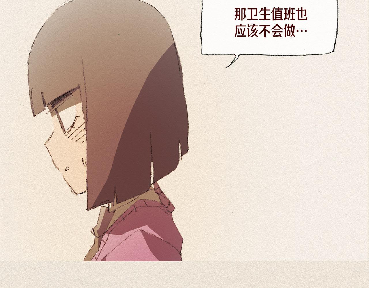 第29话 疏远4