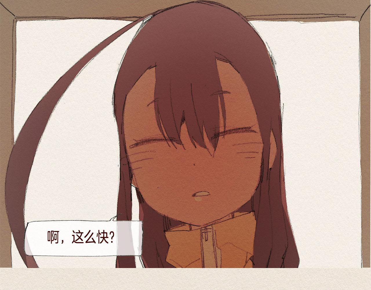 第29话 疏远42