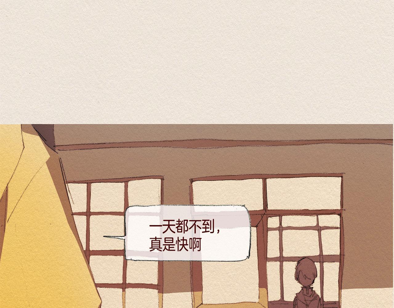 第29话 疏远43