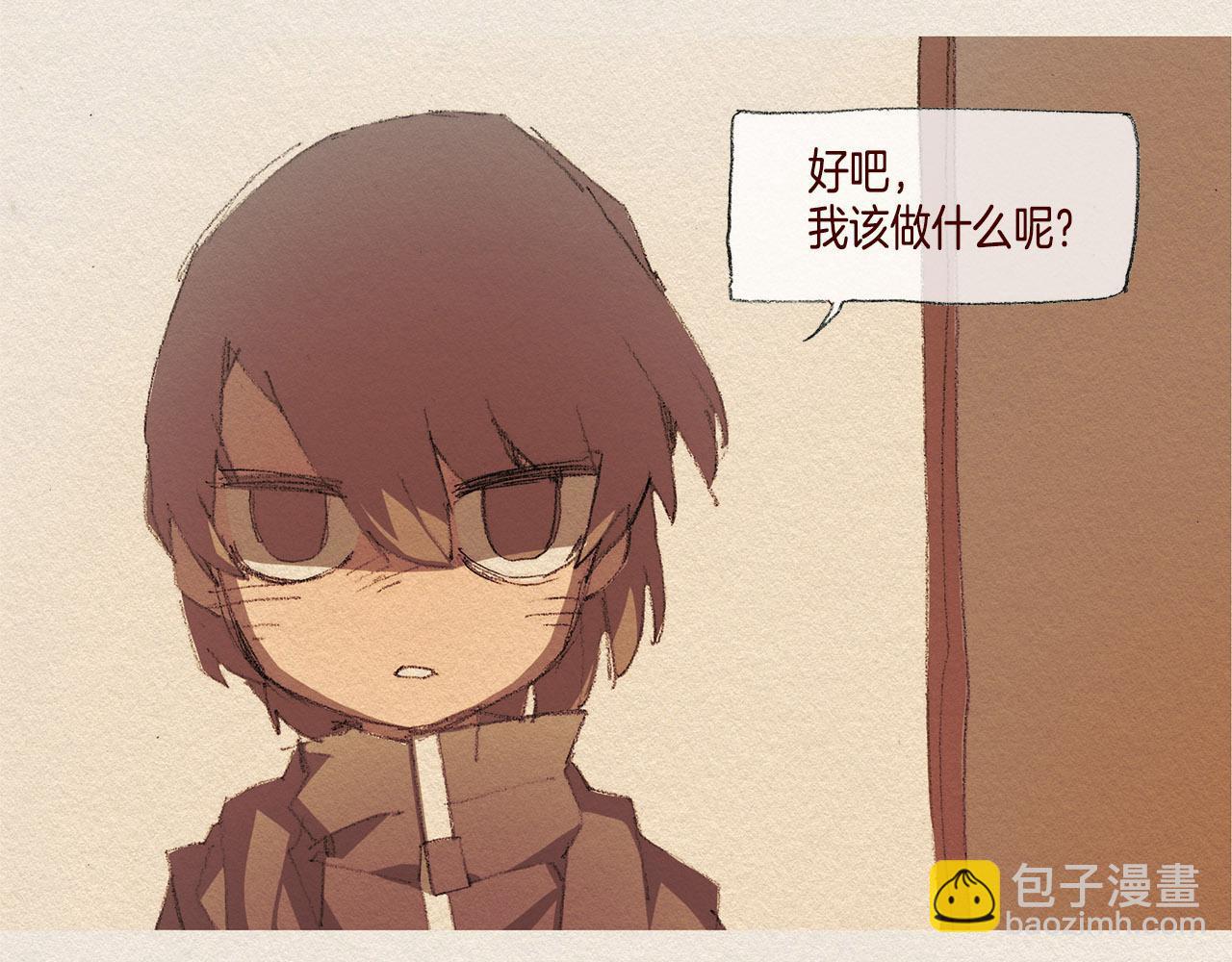 第29话 疏远45