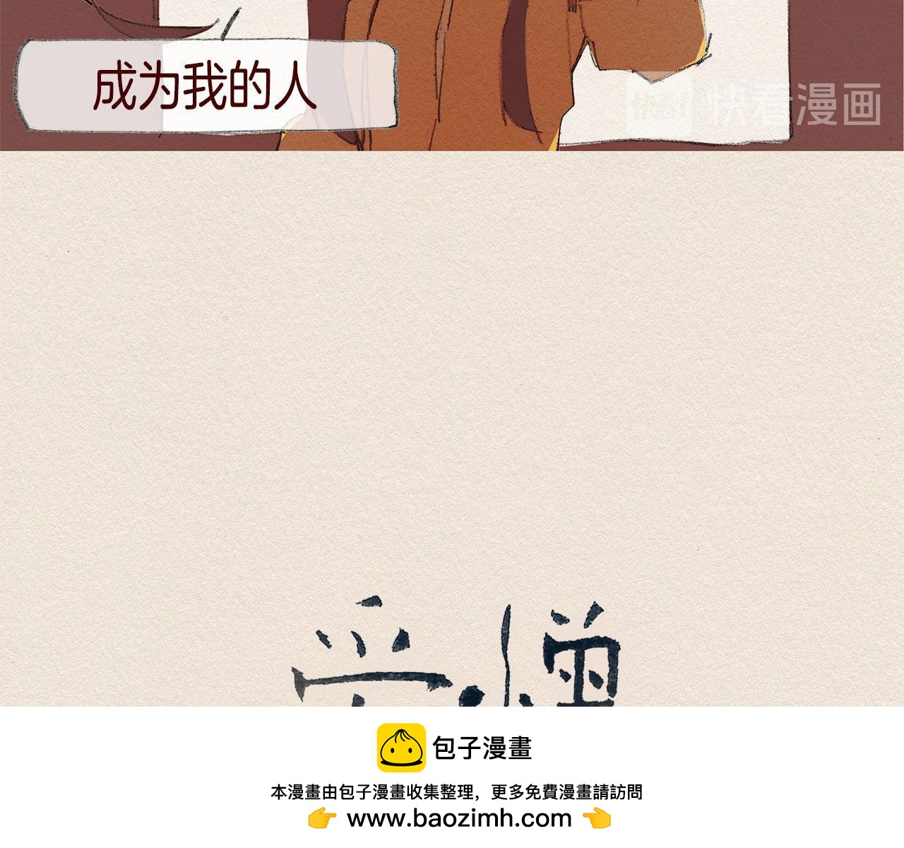 第29话 疏远53