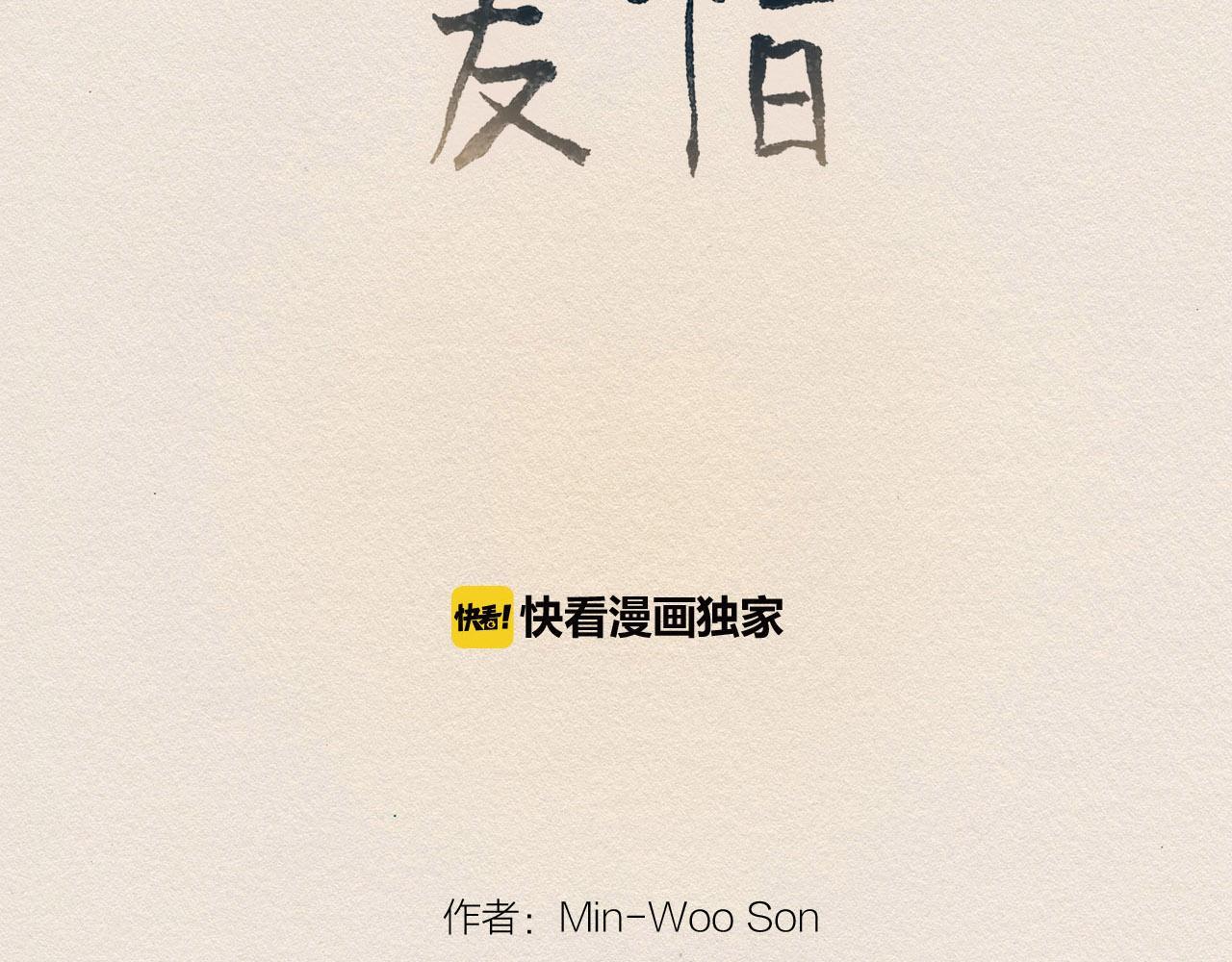 第29话 疏远54