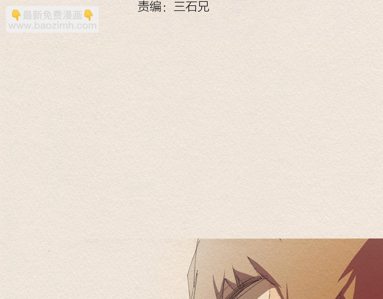 第29话 疏远55