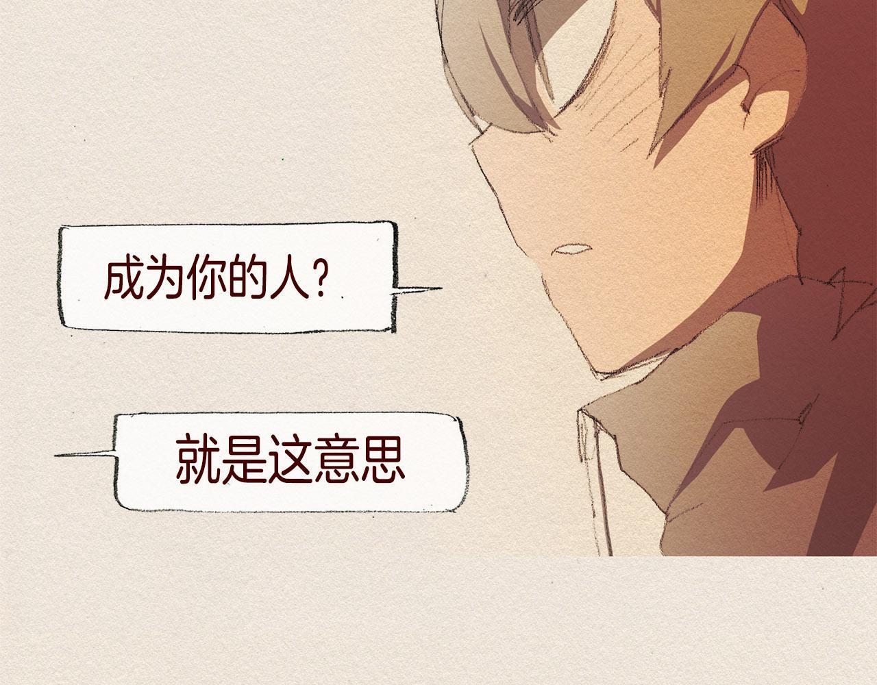 第29话 疏远56