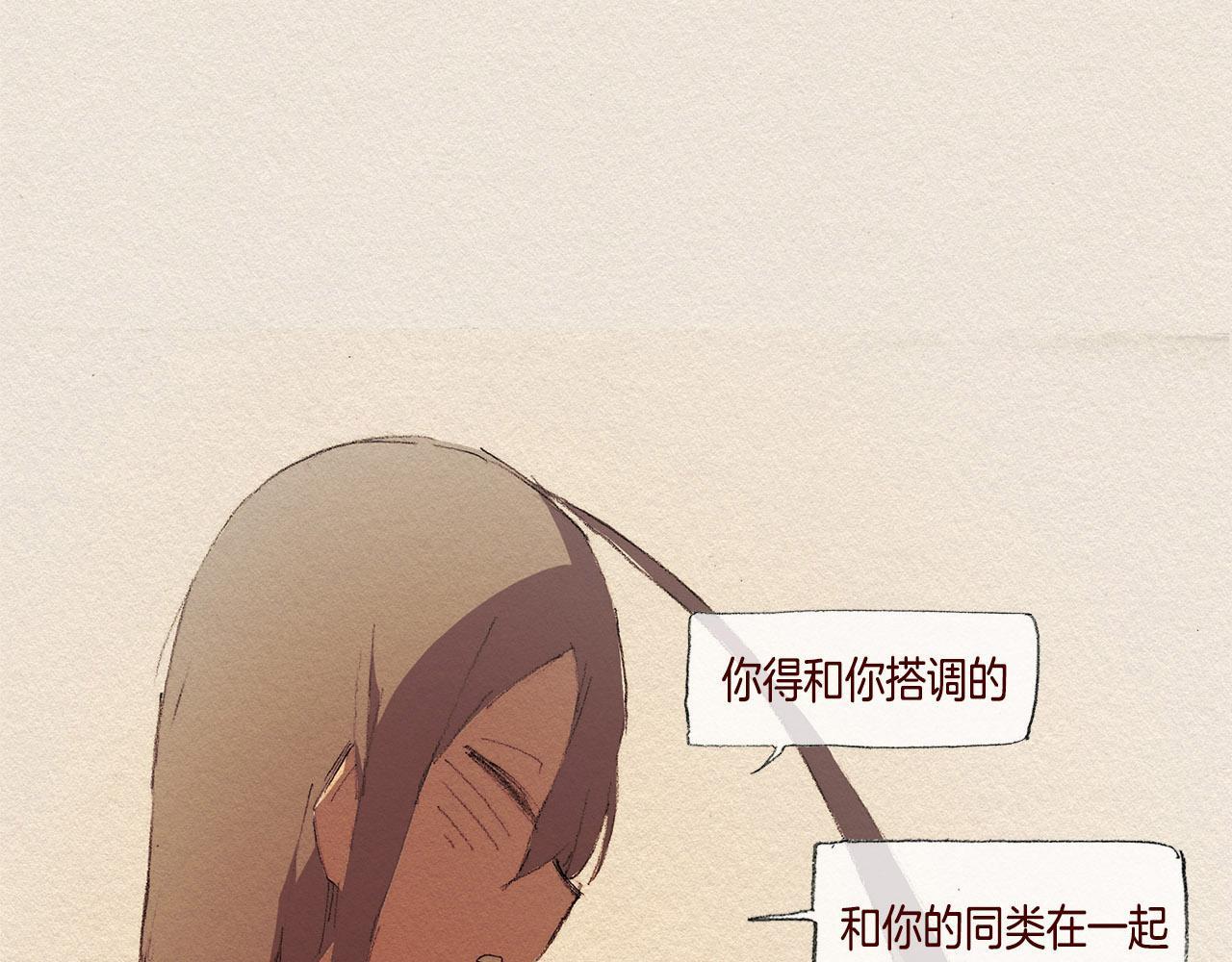 第29话 疏远57
