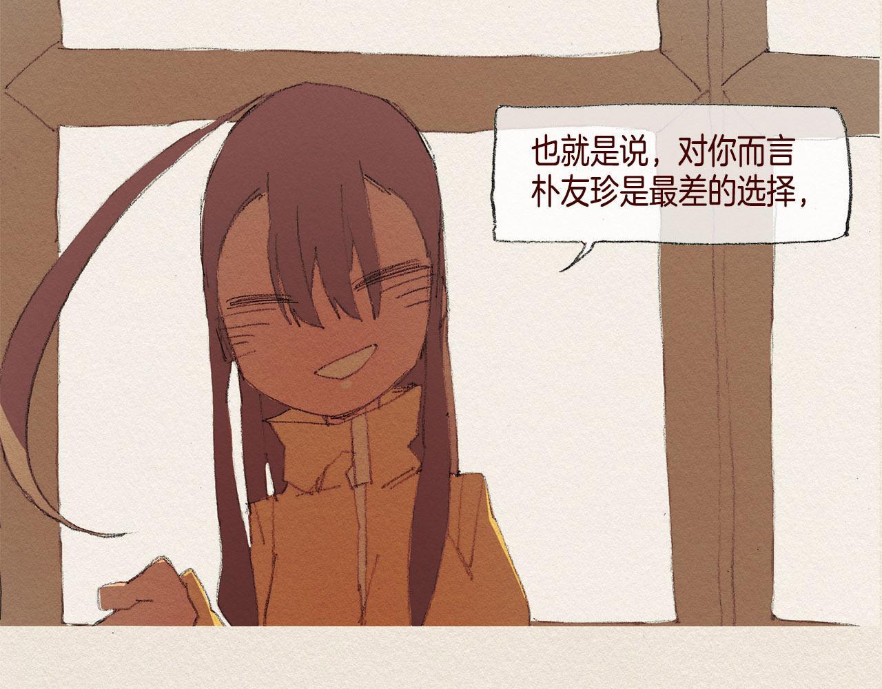 第29话 疏远59