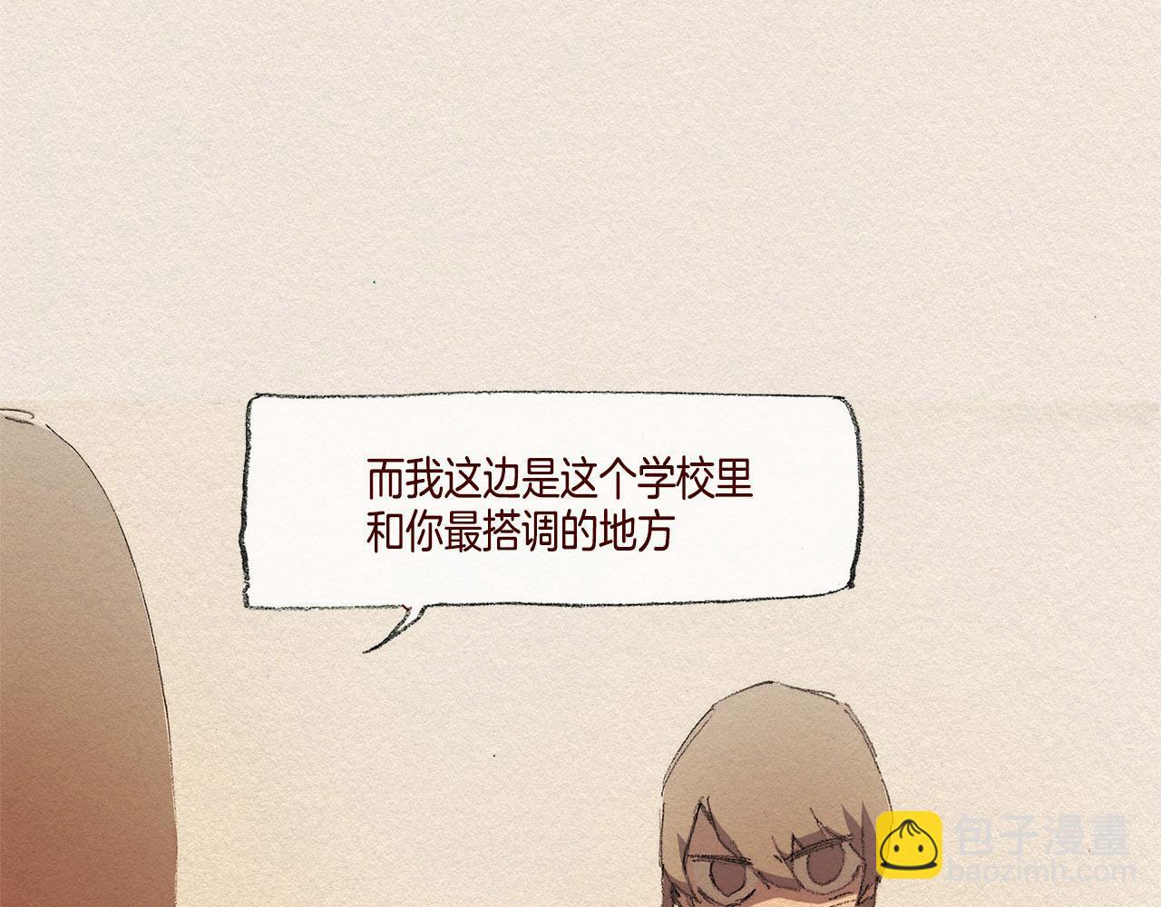 第29话 疏远60