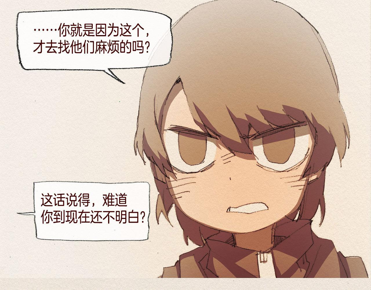 第29话 疏远62
