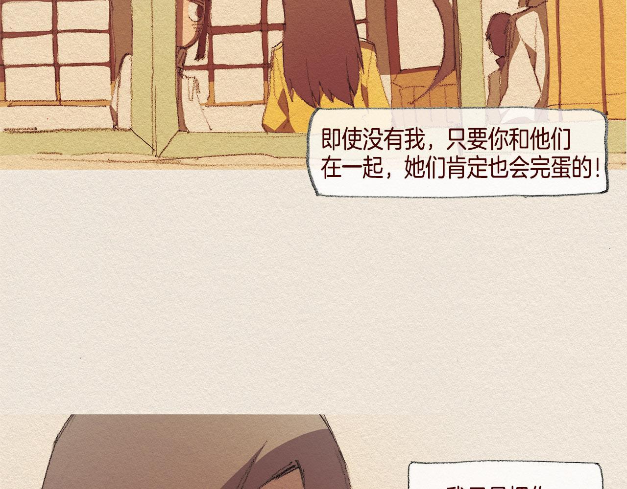 第29话 疏远65