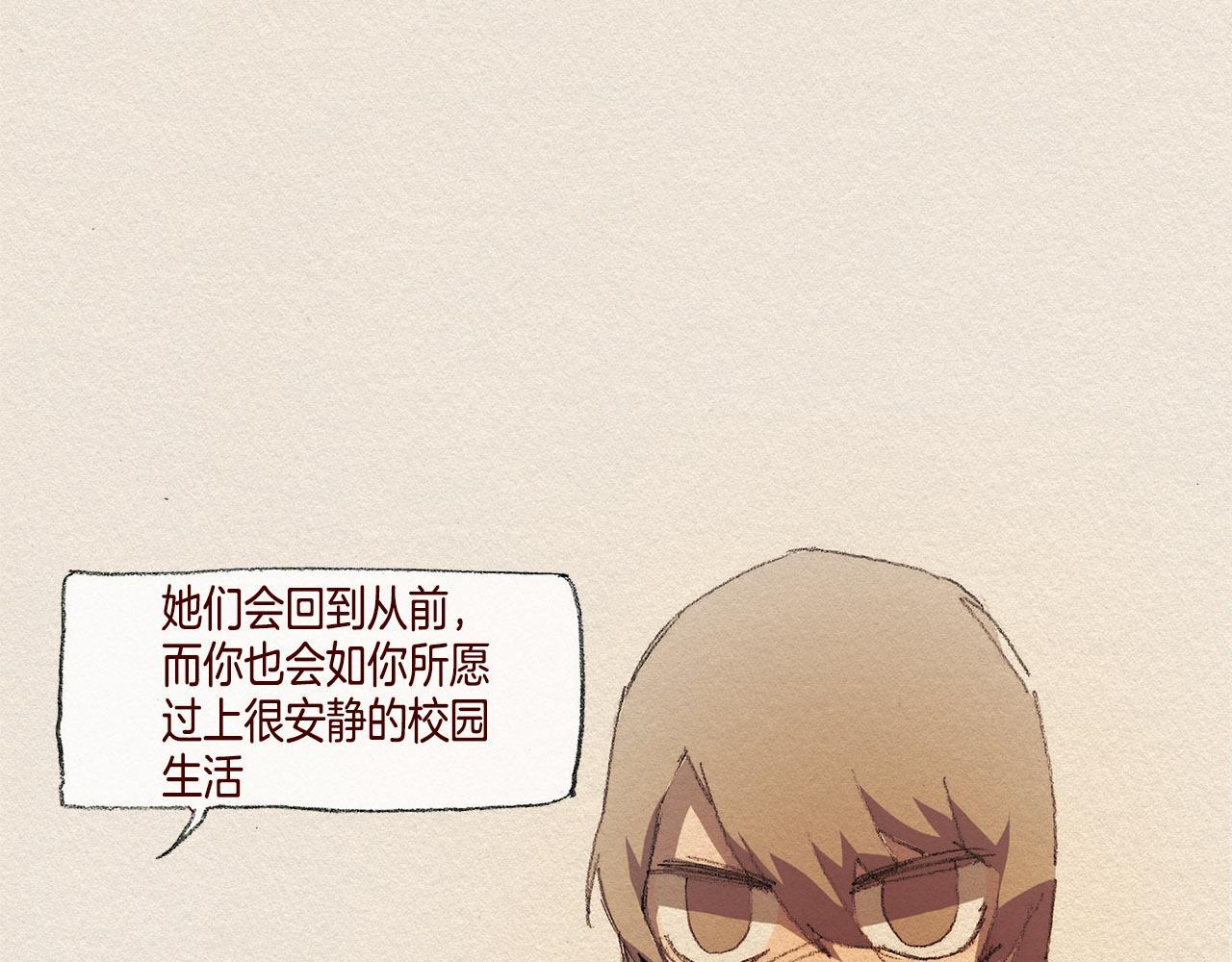 第29话 疏远67