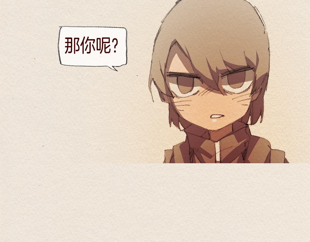 第29话 疏远69
