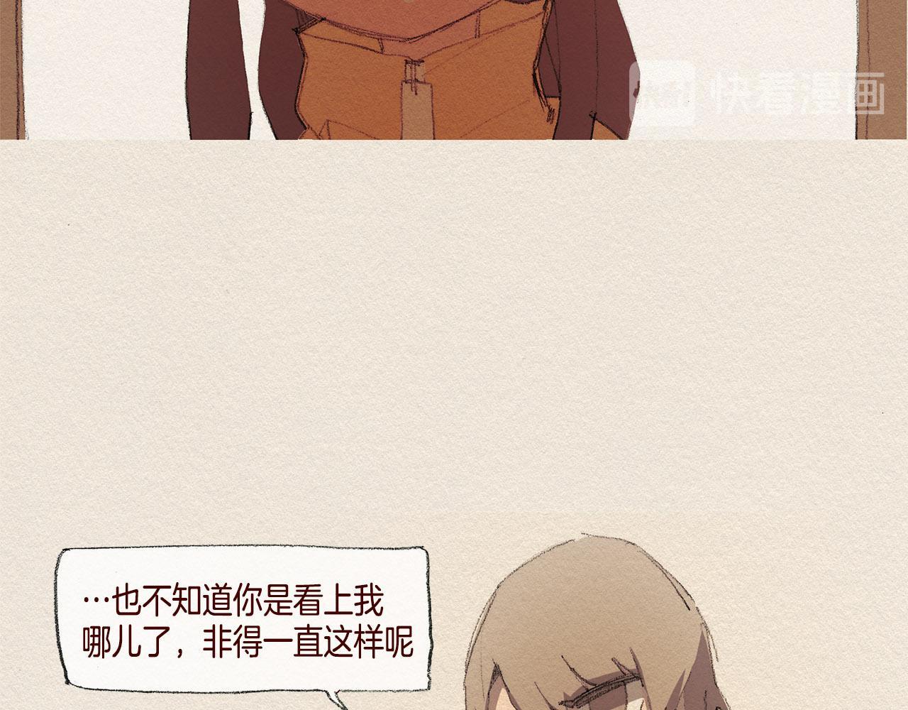第29话 疏远71