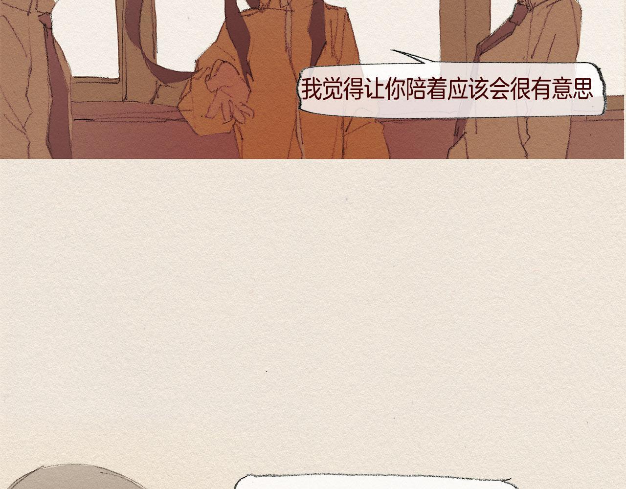 第29话 疏远74