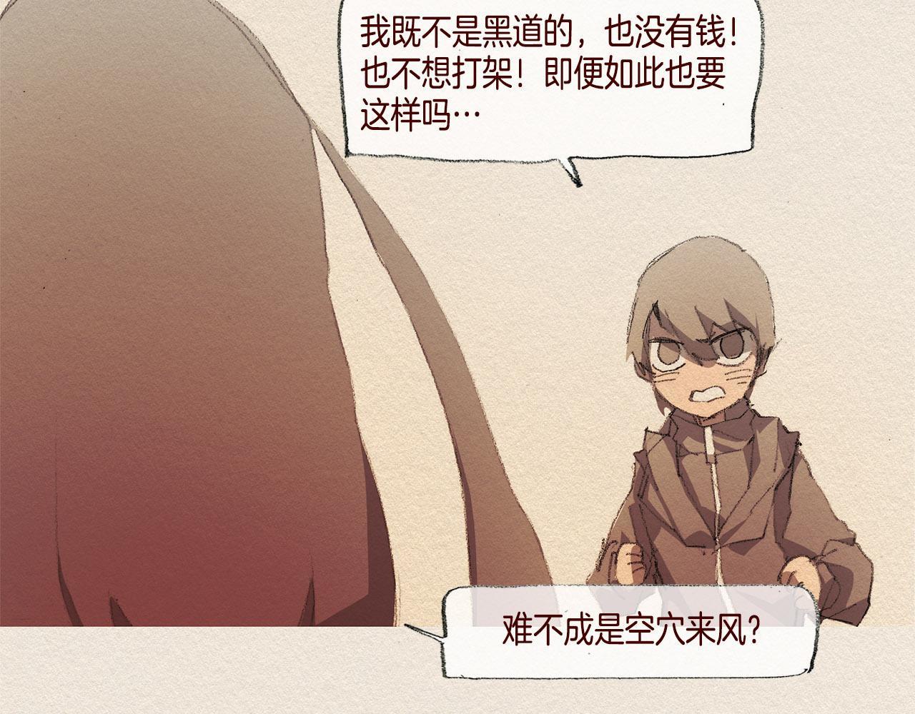 第29话 疏远75