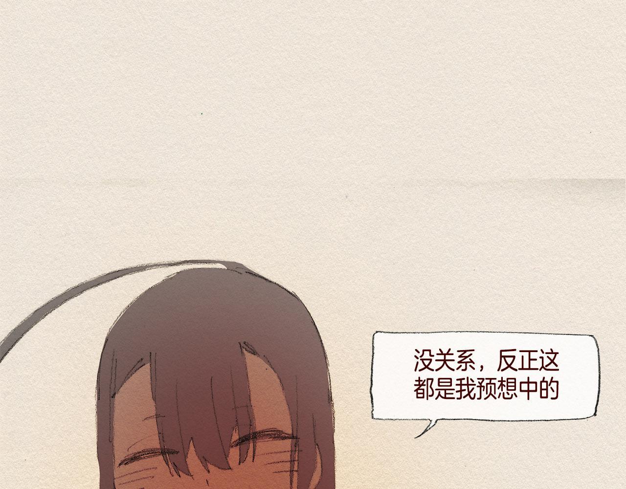 第29话 疏远76