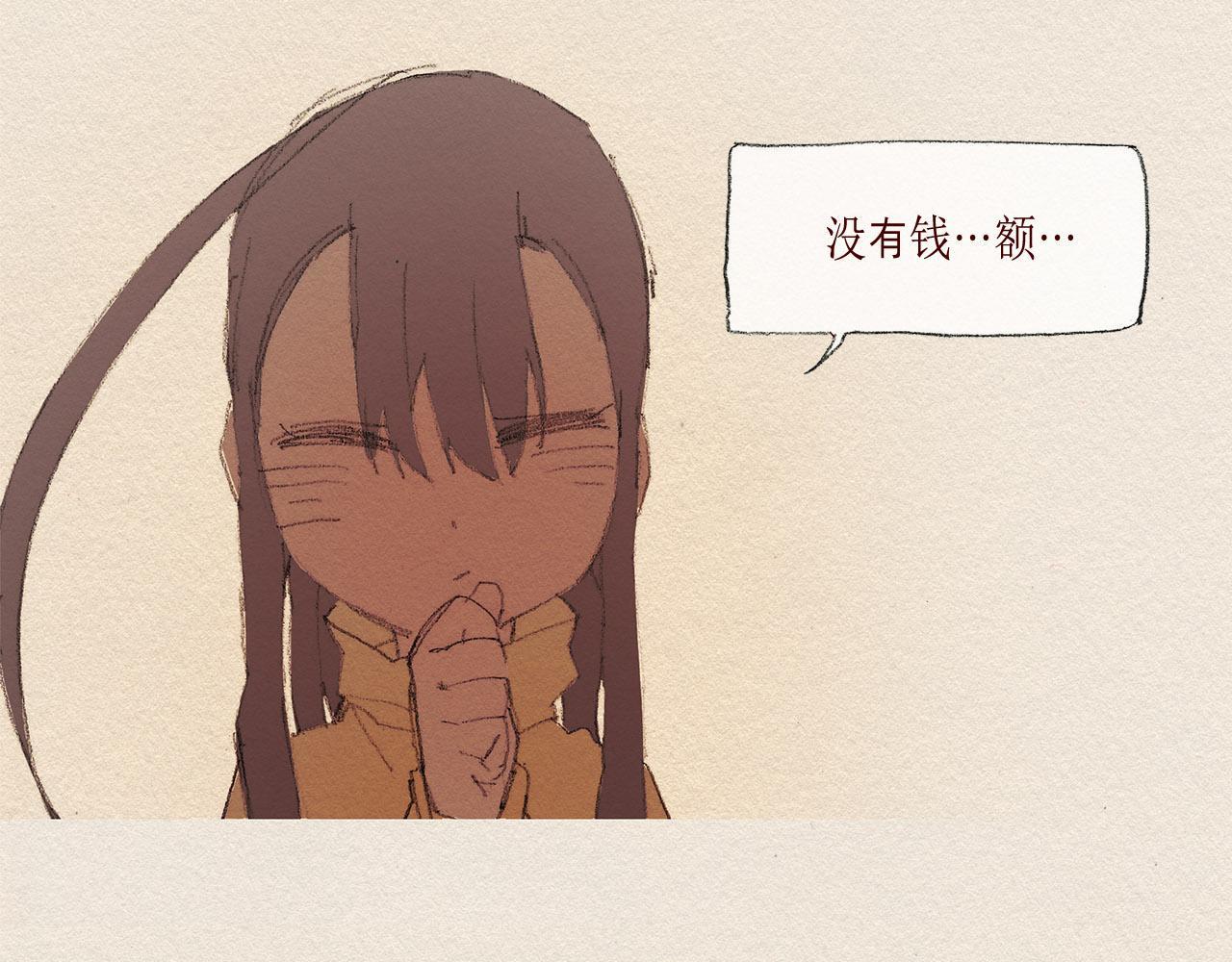 第29话 疏远78