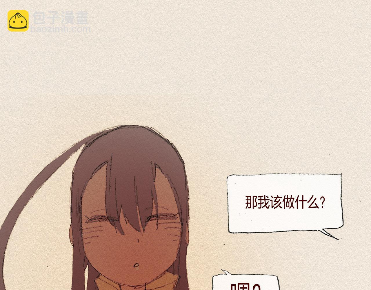 第29话 疏远79