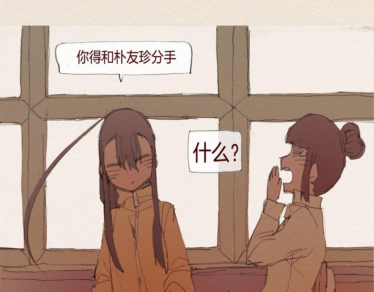 第29话 疏远82