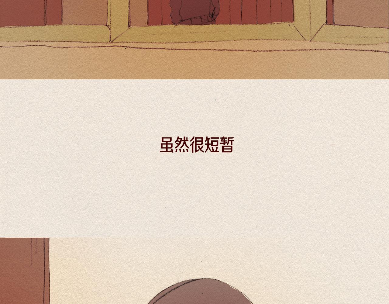 第29话 疏远90