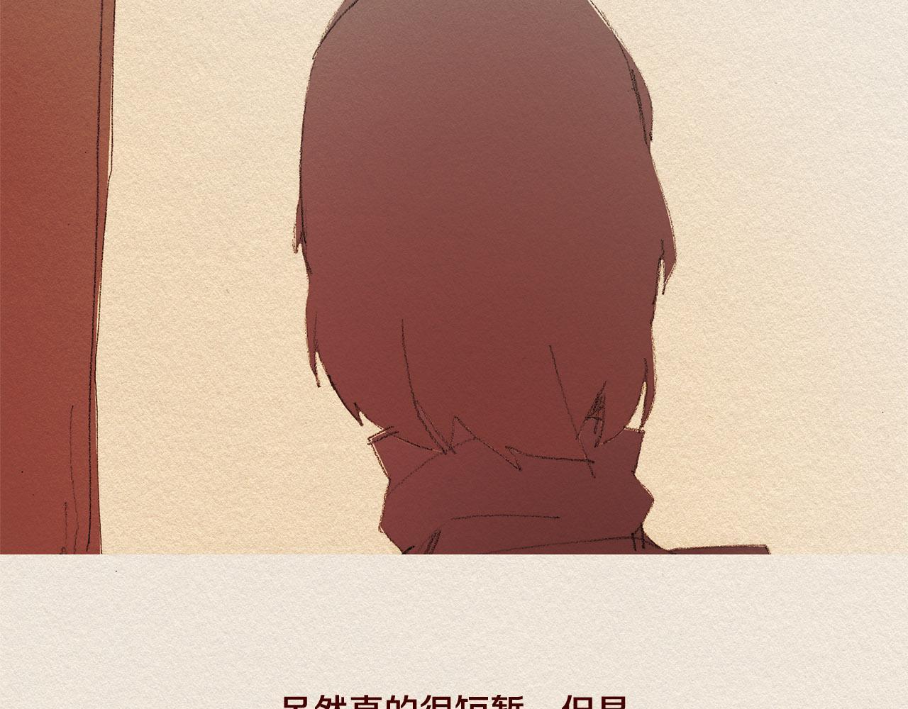 第29话 疏远91