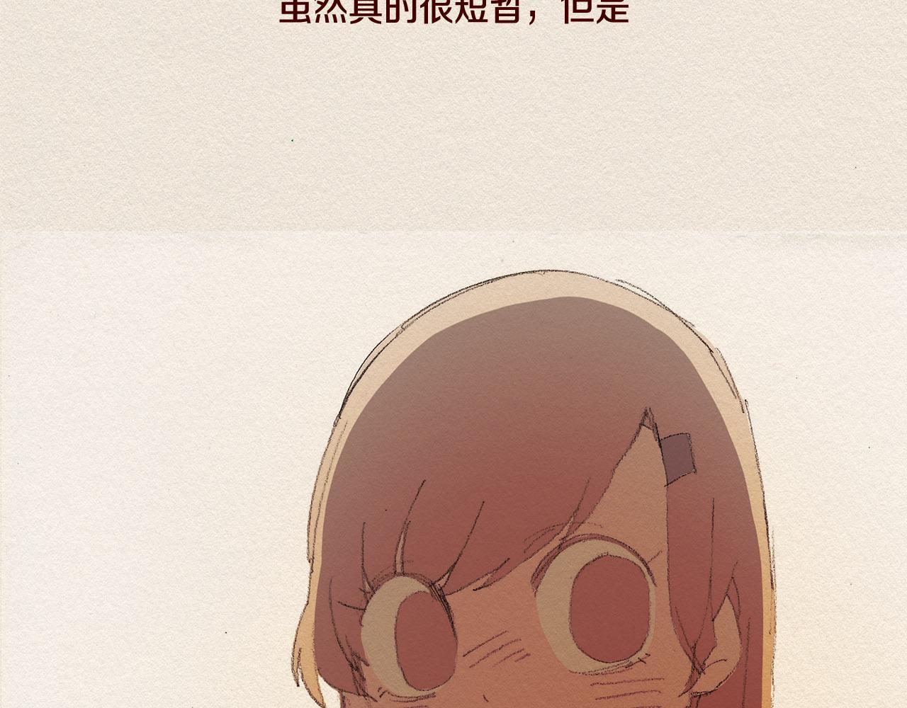 第29话 疏远92