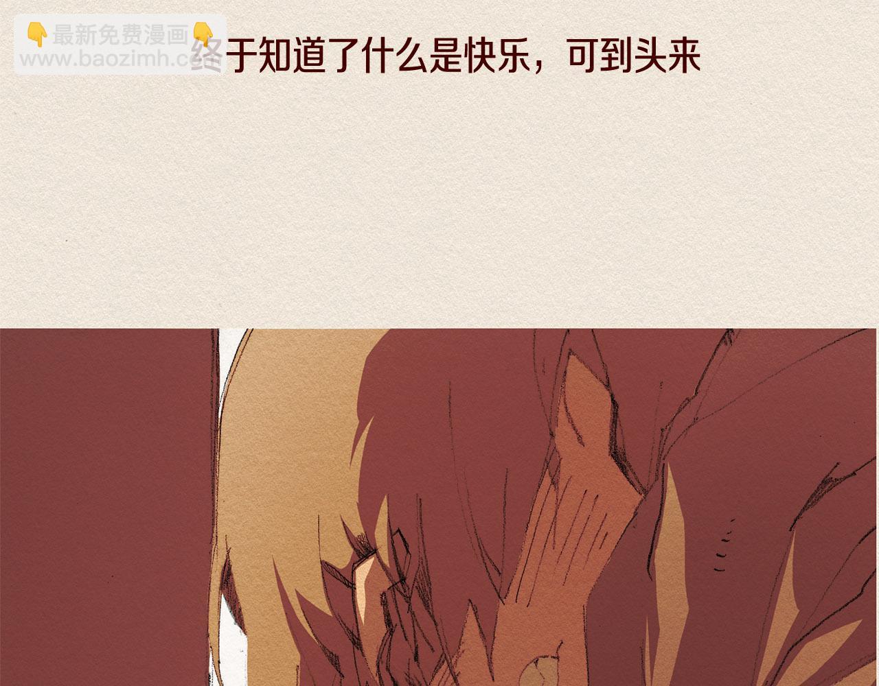 第29话 疏远95