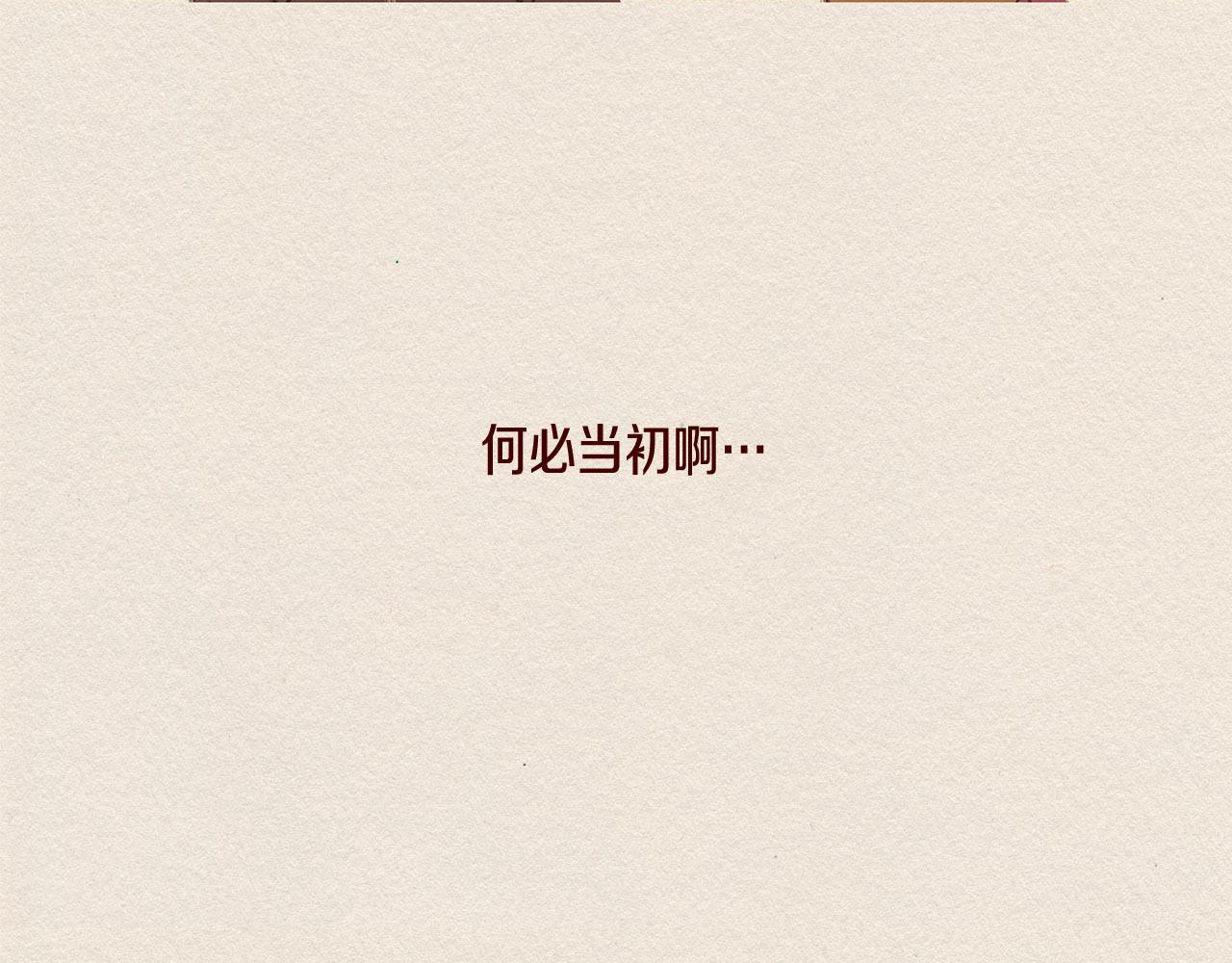 第29话 疏远98