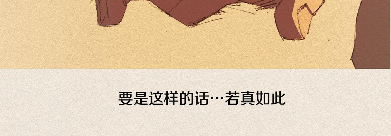 第33话 我们之间16