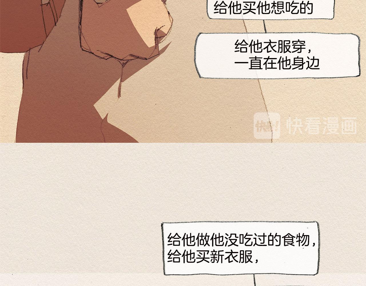 第35话 因为你14