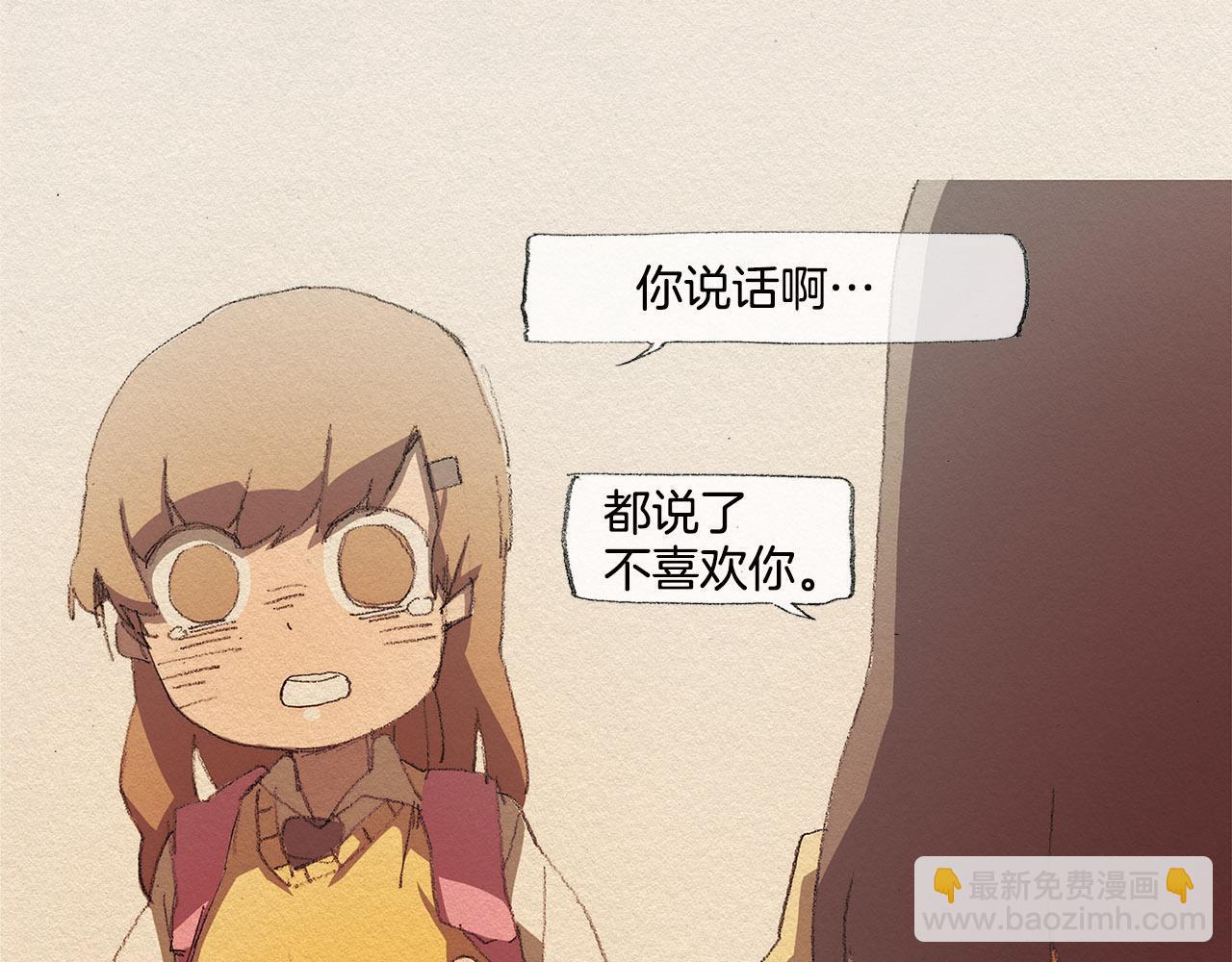 第35话 因为你20