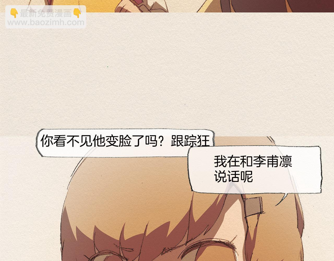 第35话 因为你21