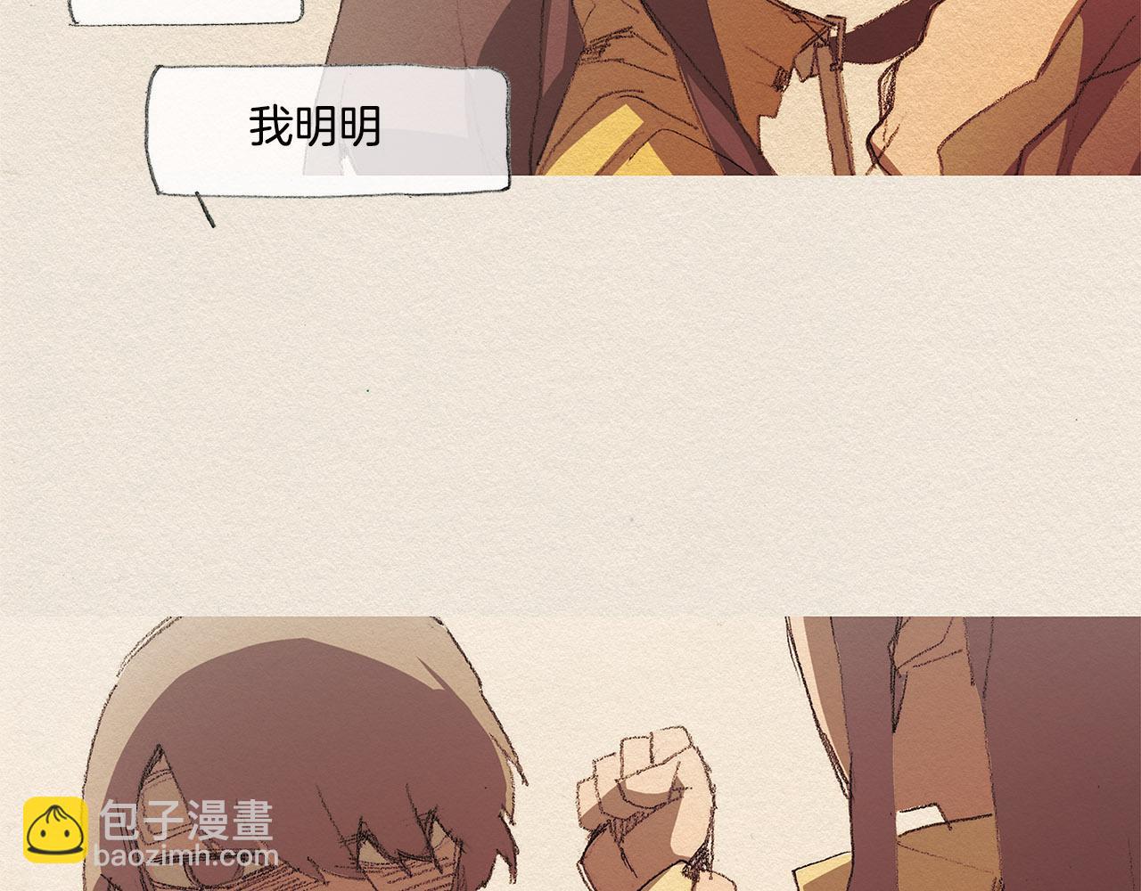 第35话 因为你43