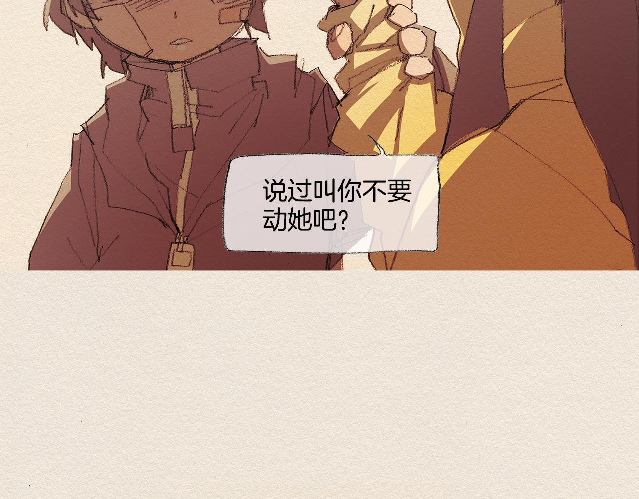 第35话 因为你44