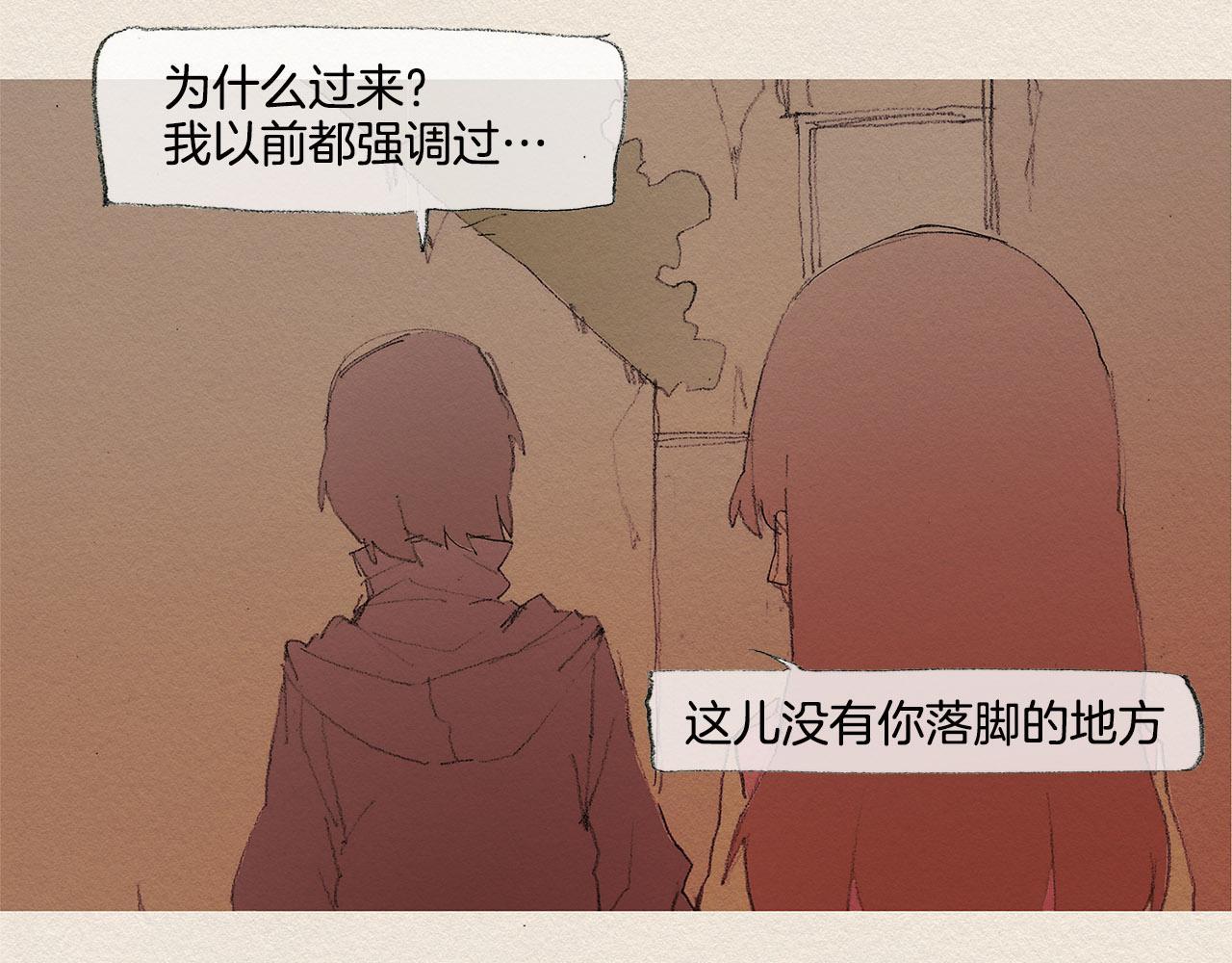 第35话 因为你57