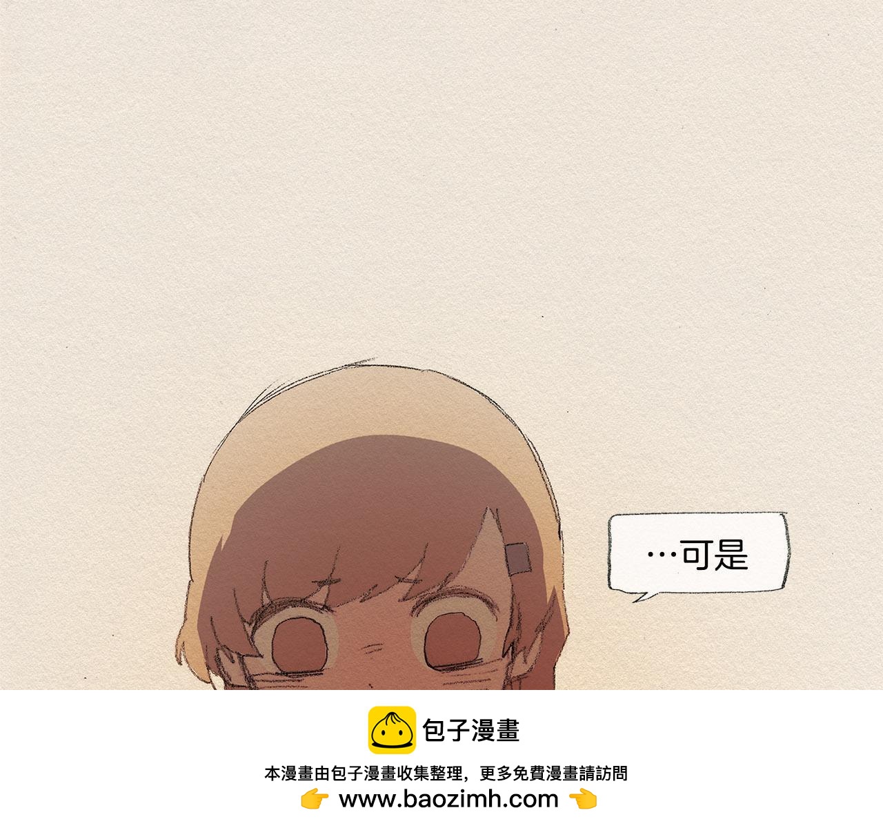 第35话 因为你58