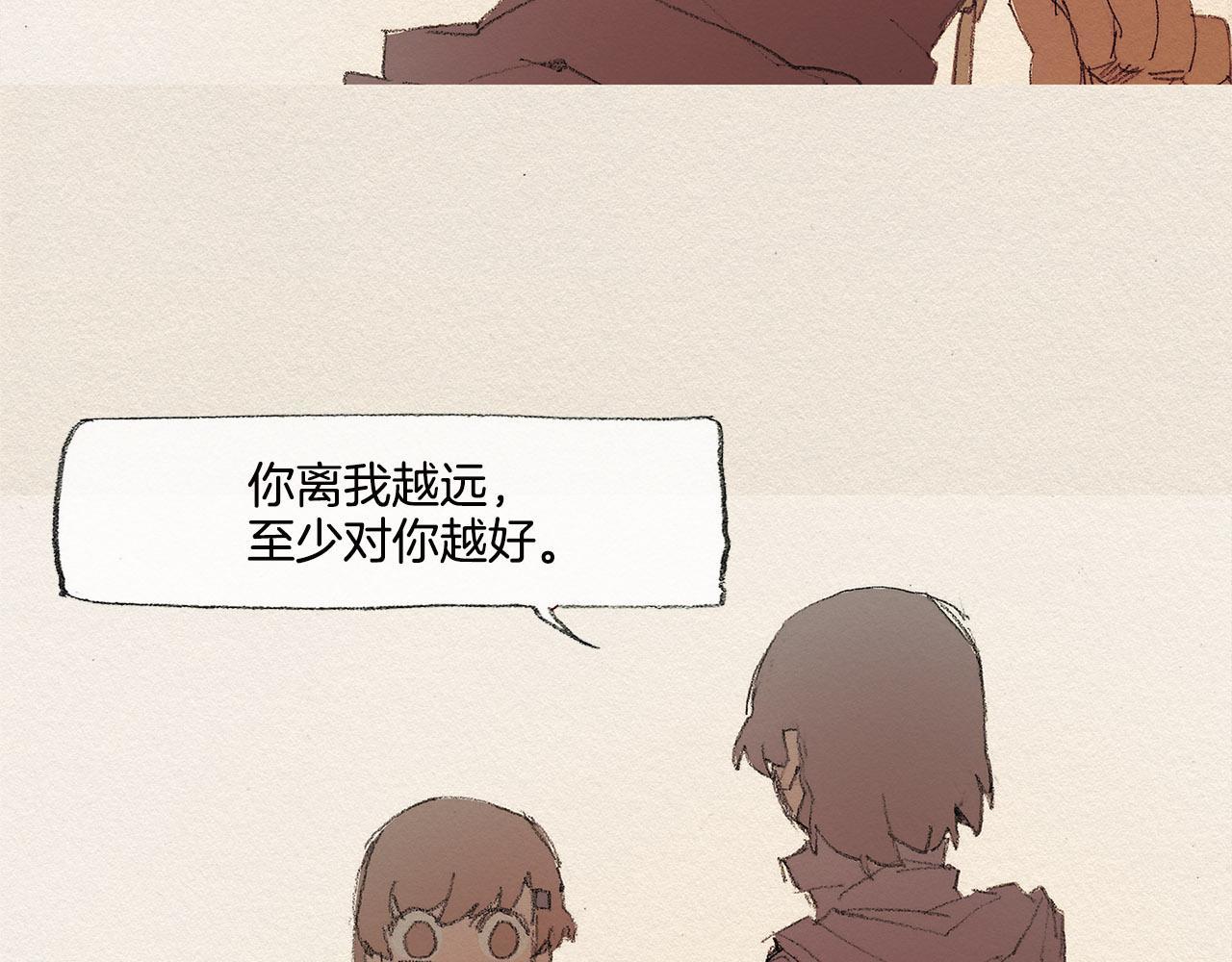 第35话 因为你63