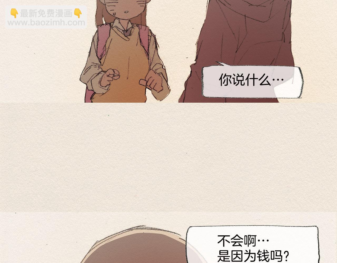 第35话 因为你64