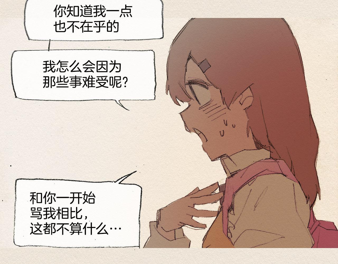 第35话 因为你66