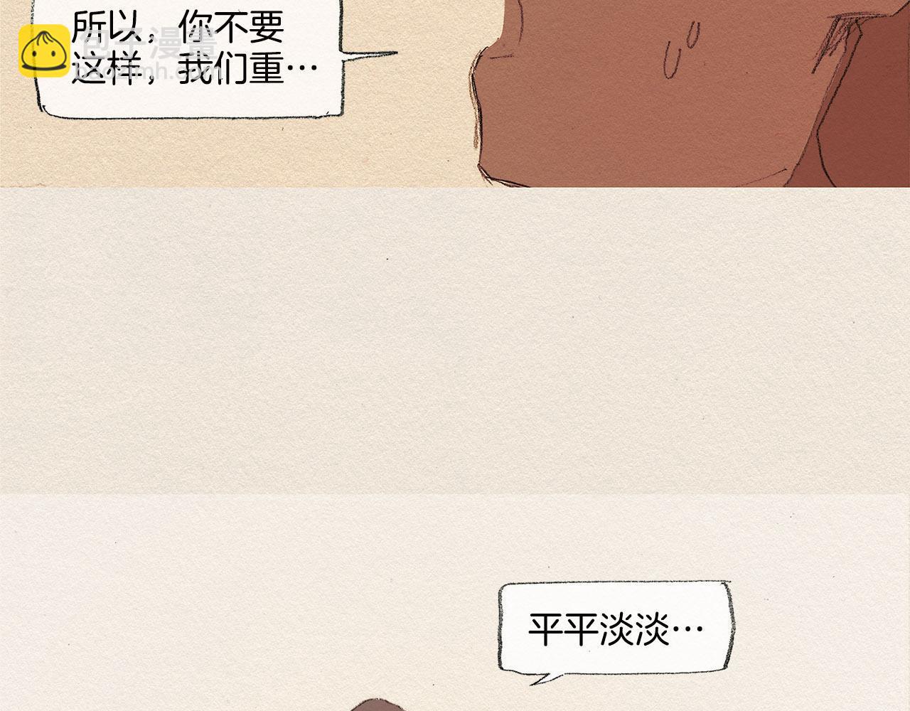 第35话 因为你68
