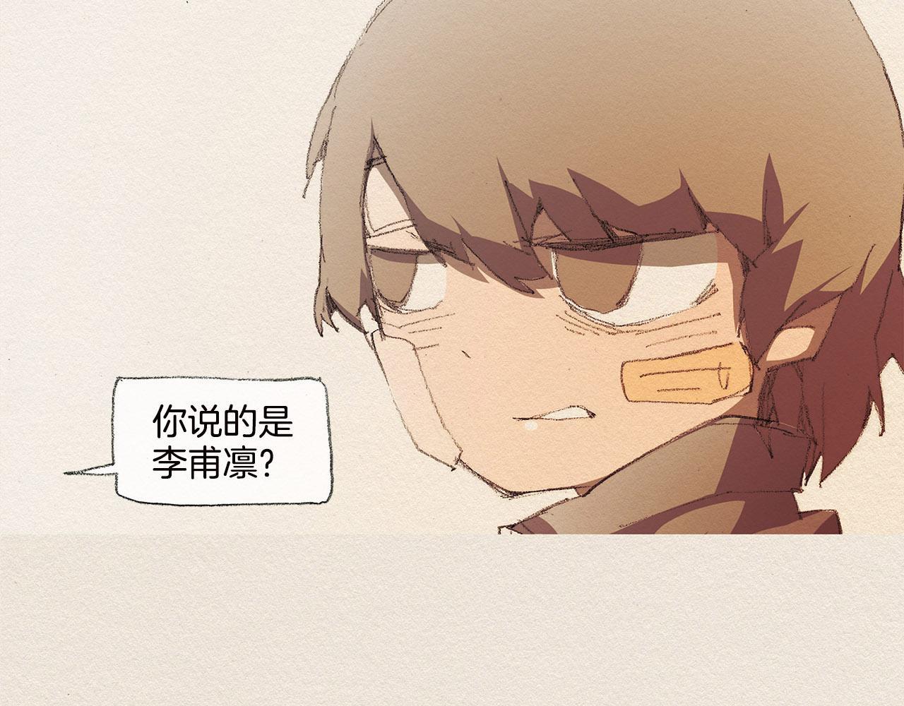第35话 因为你7
