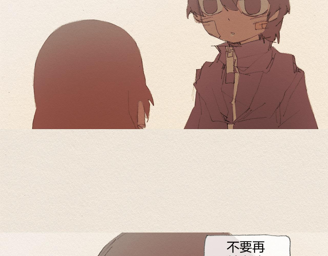 第35话 因为你73
