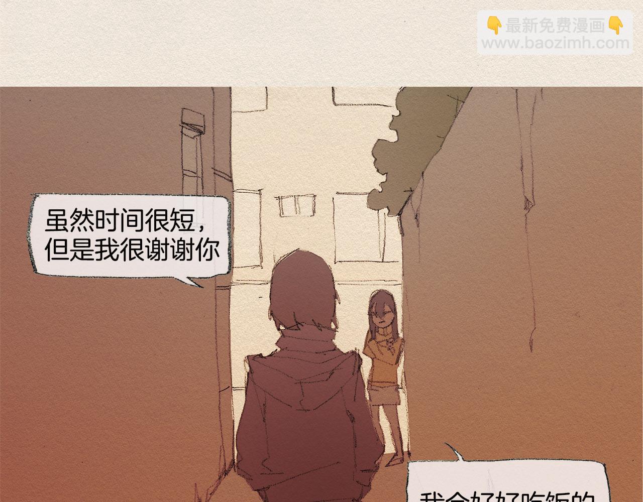 第35话 因为你75