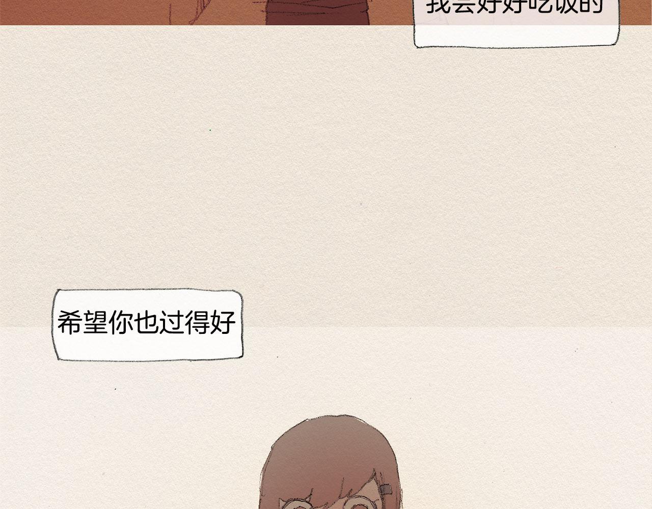 第35话 因为你76