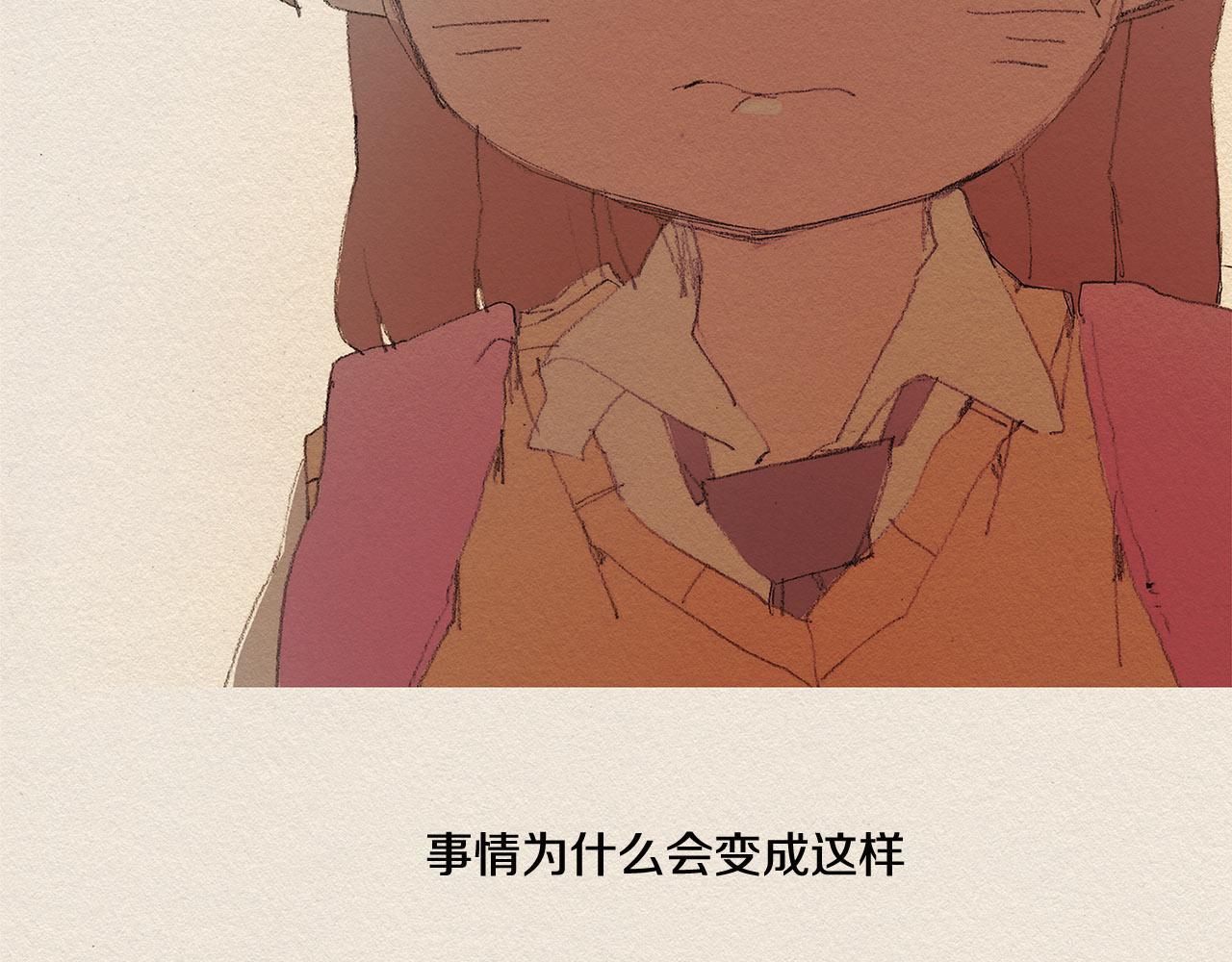第35话 因为你78