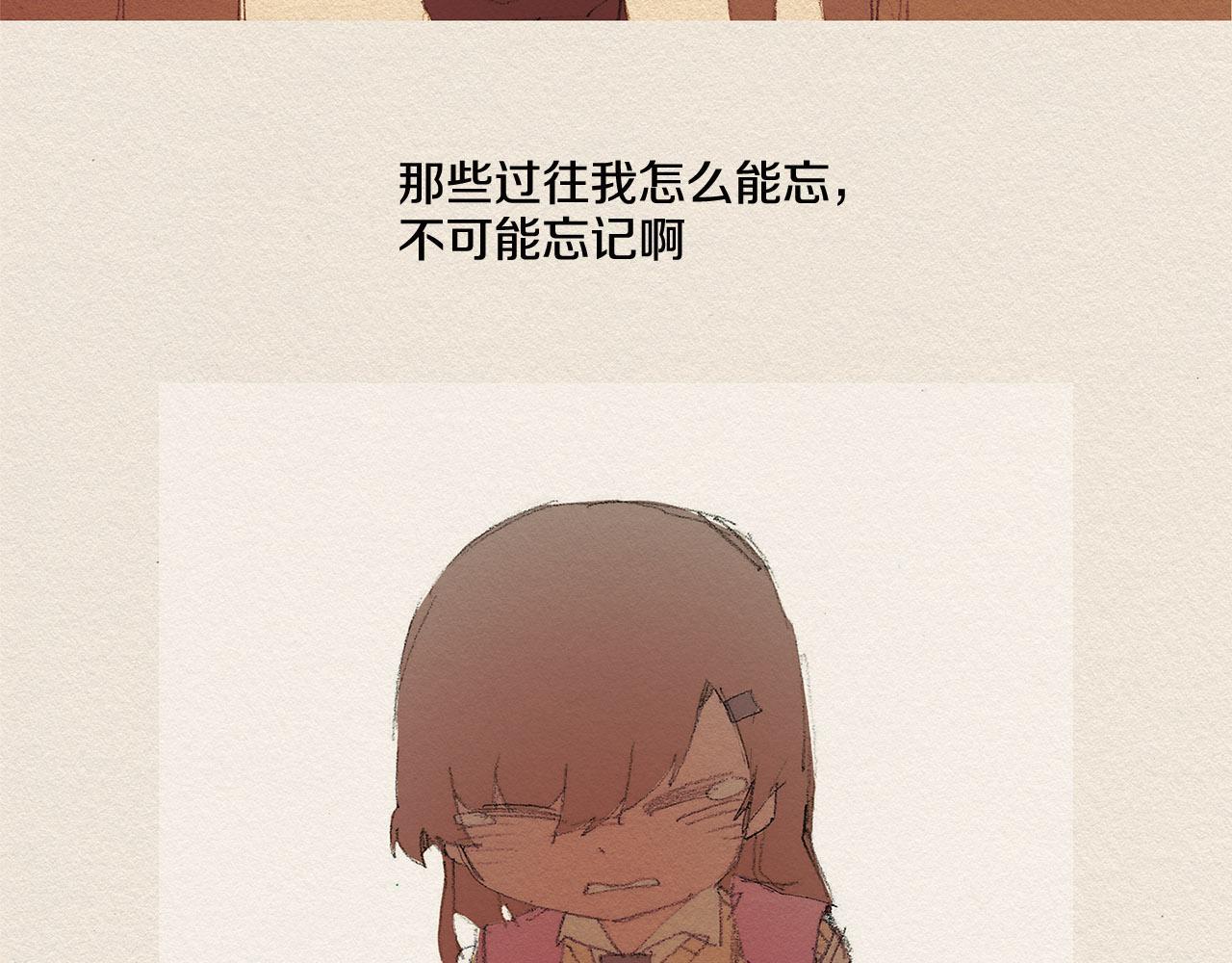 第35话 因为你84