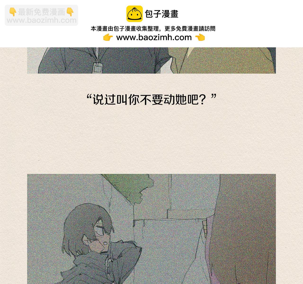 第35话 因为你88
