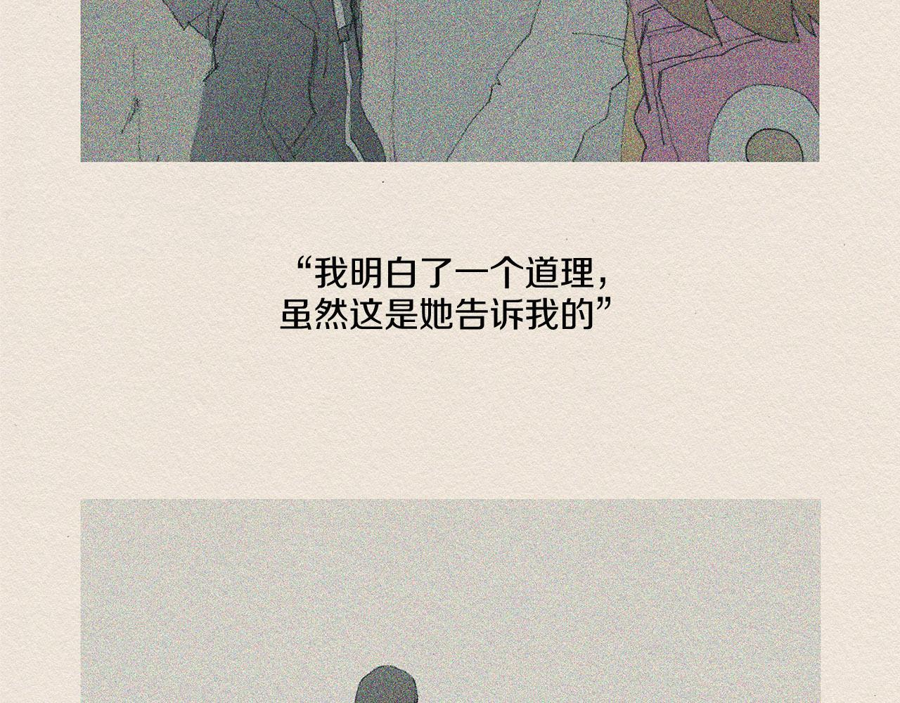 第35话 因为你89