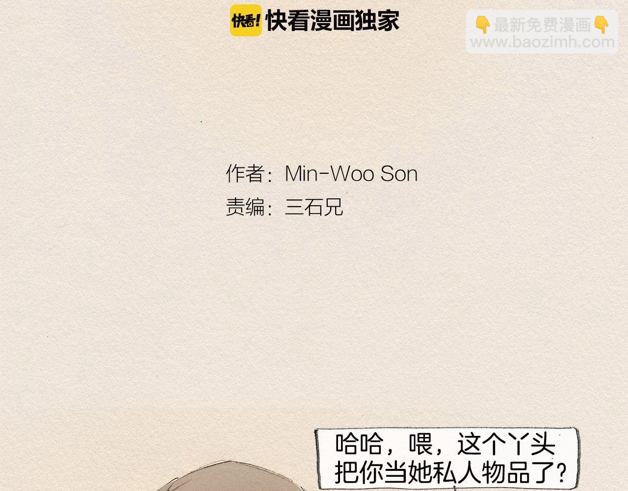 第35话 因为你9